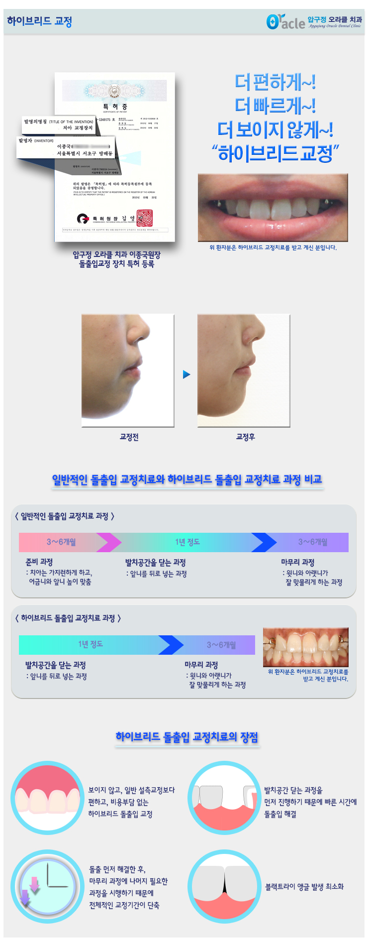 하이브리드-교정.jpg